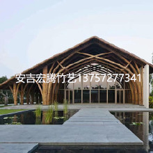 竹建筑的使用时间多少年